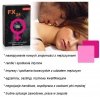 FX24 for women - aroma, roll-on 5 ml